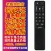 Para control remoto de TV TCL universal universal inteligente LCD voz RC801L RC801C/D RC07D