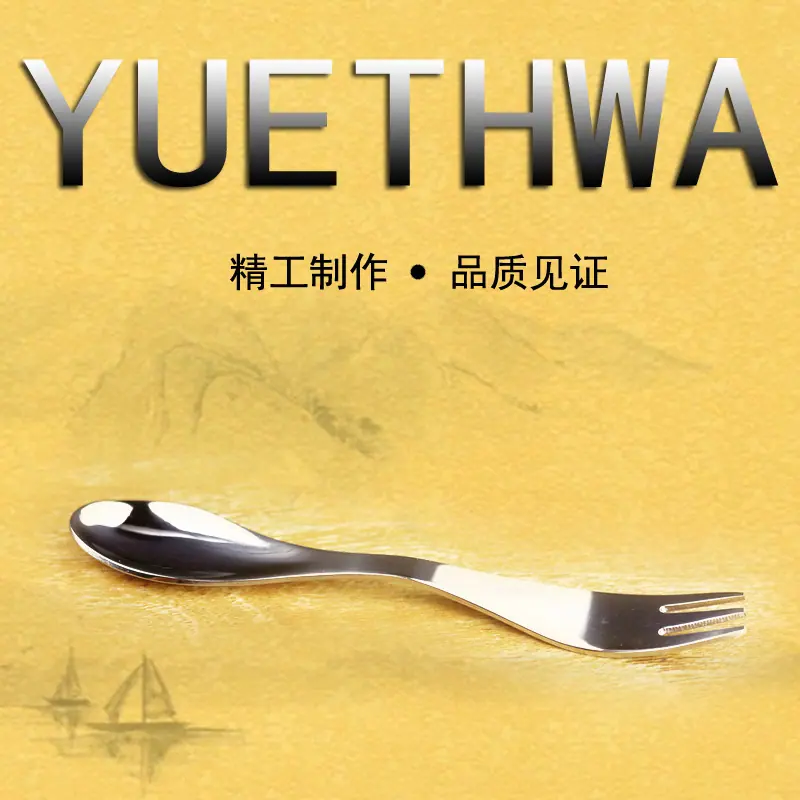 W小勺 2.jpg