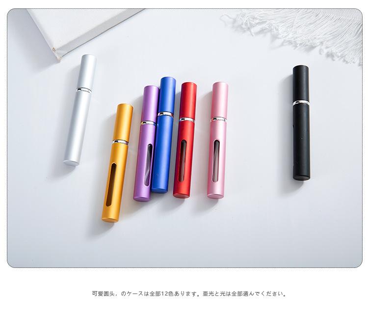 香水分装瓶02款_12.jpg
