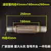 Tubo de Escape de Coche Furgoneta Conector Flexible Junta Flexible Silenciador Silenciador Modificación Universal Conector Flexible Tubo Malla Flexible Tubo Corrugado
