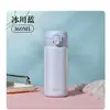 Taza Aislada Xiongtai Acero Inoxidable 316L Tapa Pop-Up Botella de Agua Portátil de Bolsillo Botella de Agua para Parejas Ligera de Lujo Sensación de Alta Gama
