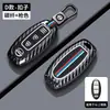 Adequado para Chaveiros Nissan, Sylphy, Qashqai, Teana, X-Trail, Kicks, Tiida, Bluebird, Murano Capas de Chave para Homens