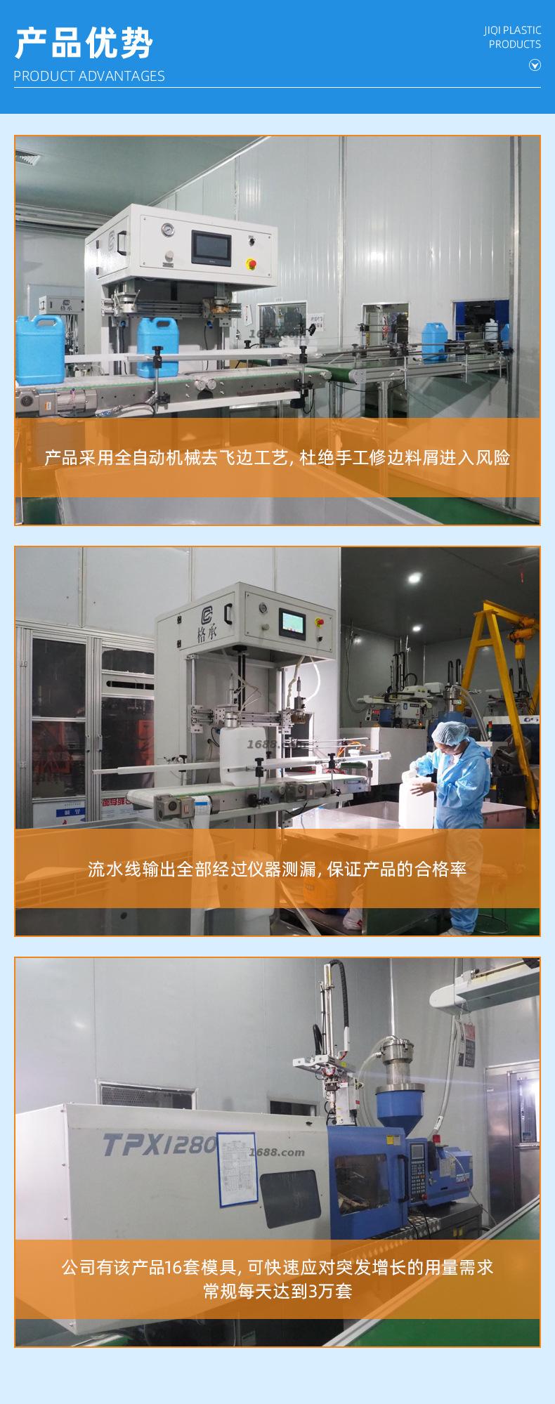 塑料桶