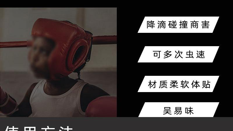 详情页_04.jpg