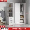 Guarda-Roupa de Dois ou Três Portas para Uso Doméstico no Quarto, Apartamento Pequeno, Porta de Correr de Madeira, Adequado para Aluguel, Armário Simples de Grande Capacidade para Crianças