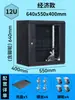 Gabinete de Red Pequeño Engrosado Montado en Pared para Cuadros de Baja Corriente y Amplificadores de Potencia 4U6U9U12U15U18U22U