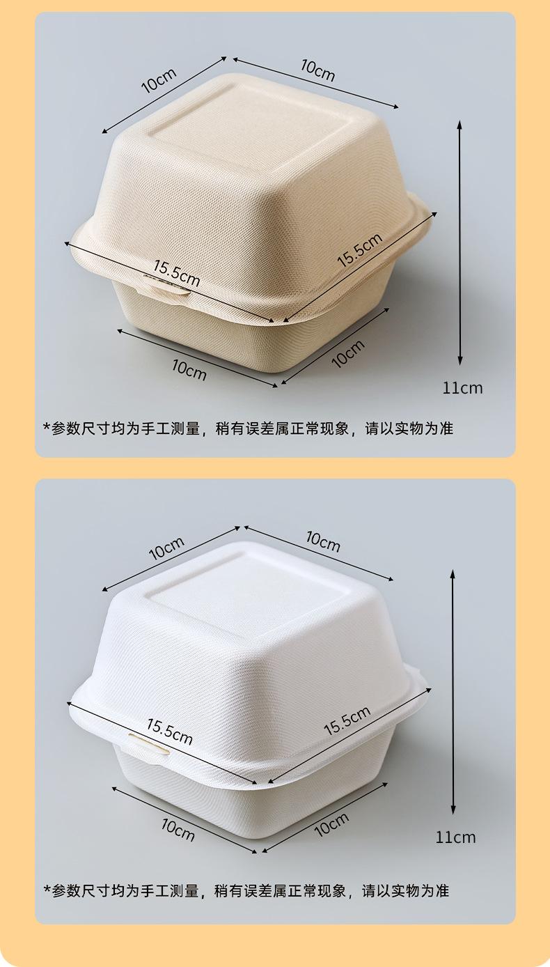 汉堡盒详情页_10.jpg