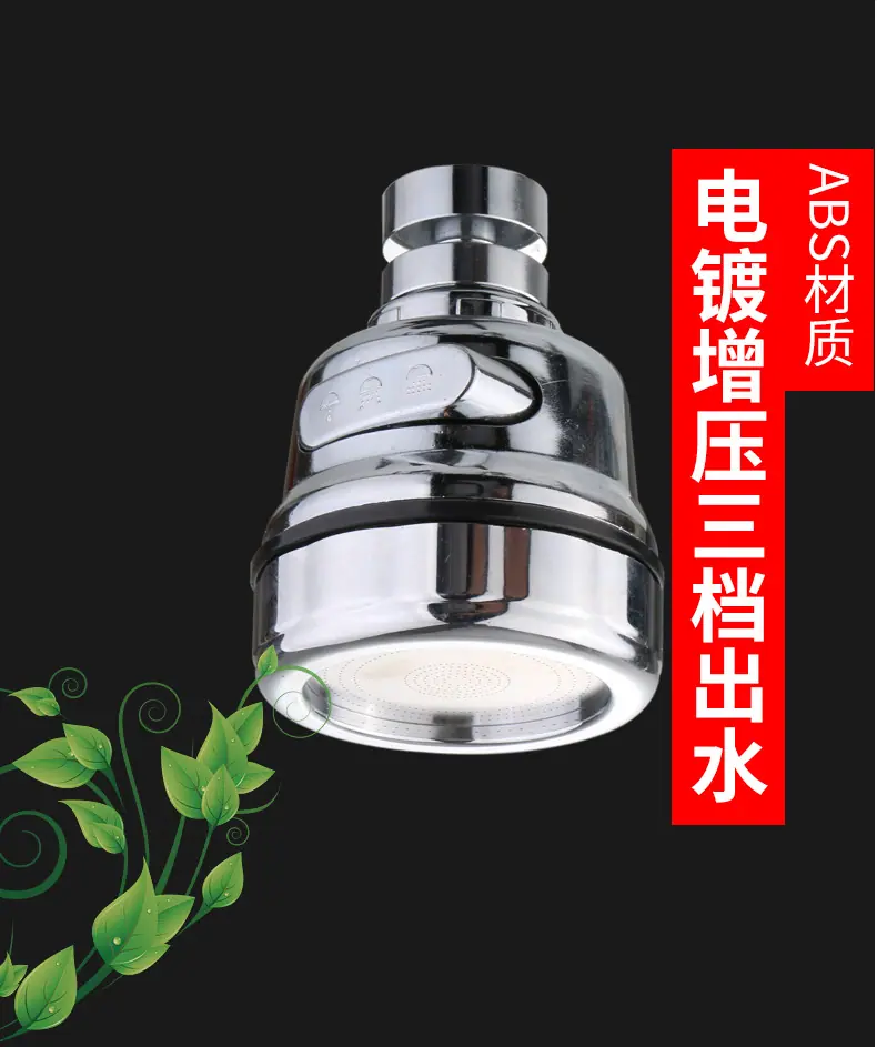 起泡器大头_11.jpg