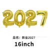 [Hengyue] Globos de Papel de Aluminio con Números Grandes de 32 y 40 Pulgadas Set de Globos con Número 2027 Globos de Nochevieja