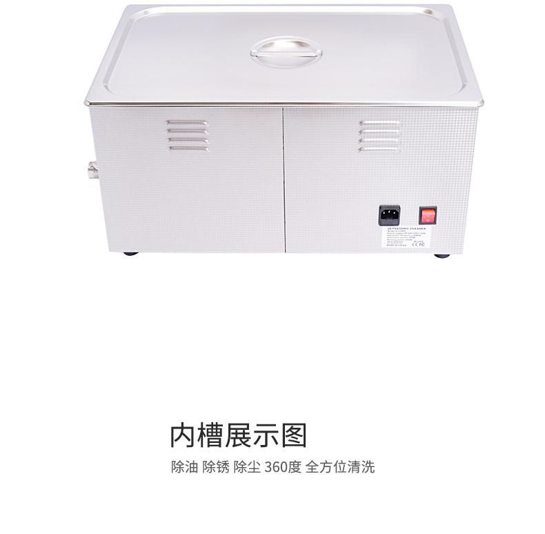 数码款超声波S-220DT清洗机详情页_12.jpg