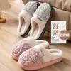 HOGAR Nuevas Pantuflas de Algodón para Uso en Casa en Interiores, Pantuflas de Felpa de Invierno Antideslizantes con Suela Gruesa para Mujer, Cálidas y Cómodas Pantuflas de Algodón al por Mayor