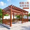 Treliça de Videira em Liga de Alumínio com Textura de Madeira, Pérgola Paisagística para Pátio de Villa, Toldo de Proteção Solar para Exterior, Nova Pérgola de Arte em Alumínio Estilo Chinês