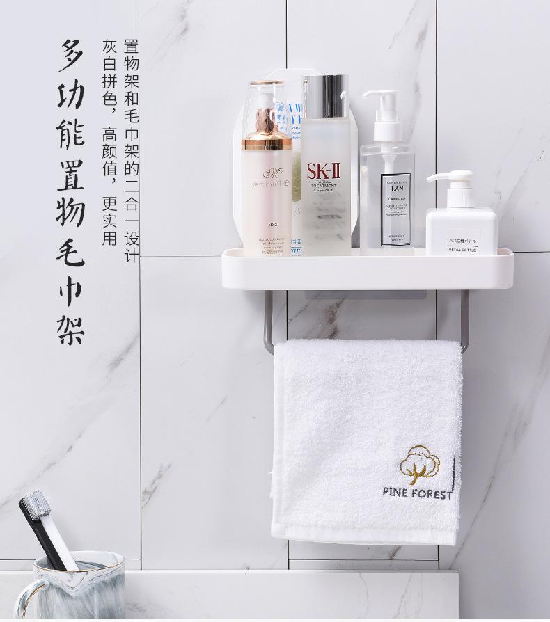 185019多功能置物毛巾架_详情01.jpg