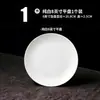 Plato para Uso Doméstico, Nuevo Modelo 2026, Vajilla de Alta Gama, Plato Cuadrado, Ensaladera, Plato, Plato para Preparación, Plato para Platos Fríos