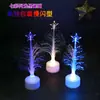 Pequeños Regalos de Navidad Árbol de Fibra Óptica Parpadeante LED Luz de Noche Creativa Suministro para Puesto de Mercado Nocturno Venta al por Mayor