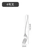 Acero Inoxidable 1010 Vajilla Hogar Hotel Estilo Occidental Comida Occidental Tenedor para Bistec Juego de Cucharas Cuchara para Helado Fabricante Cuchara para Sopa