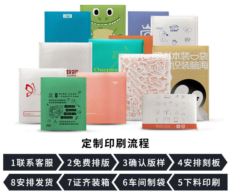 牛皮纸气泡袋自粘袋批发防震打包材料泡沫袋快递袋厂家