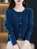 Cárdigan sin costuras de punto Osmanthus con textura tridimensional, exquisito tejido retro, versátil y elegante para otoño e invierno