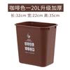 Bote de Basura Grande de 15L Sin Tapa para Separar la Basura, Adecuado para Reciclables, Residuos Peligrosos, Residuos de Cocina y Otro Uso de Oficina/Comercial, Rojo y Azul