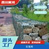 Las Mallas de Gavión Son Anticorrosivas, Resistentes al Desgaste y a la Corrosión. Esteras de Terraplén Verdes. Las Mallas para Gaviones Están Disponibles en Estilos Completos y Se Pueden Suministrar a Largo Plazo a Sichuan Jihong