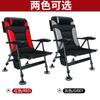 Silla de Pesca Reclinable Multifuncional Taburete Plegable Ultraligero Portátil Plataforma de Pesca en Balsa Asiento de Pesca Silla de Pesca Todo Terreno Estilo Europeo