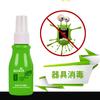 Desinfectante especial para electrodomésticos Duai, solución de limpieza antibacteriana de 20 ml [especial para regalos en consignación]