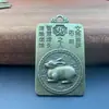 Nuevo Colgante Llavero de Latón con las Ocho Deidades Guardianas y los Doce Signos del Zodiaco, con un Signo del Zodiaco en Cada Lado
