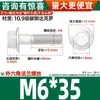 Parafusos Sextavados com Flange Classe 10.9 Pretos Gb5787 Parafusos com Flange e Dentes M6M10-M16