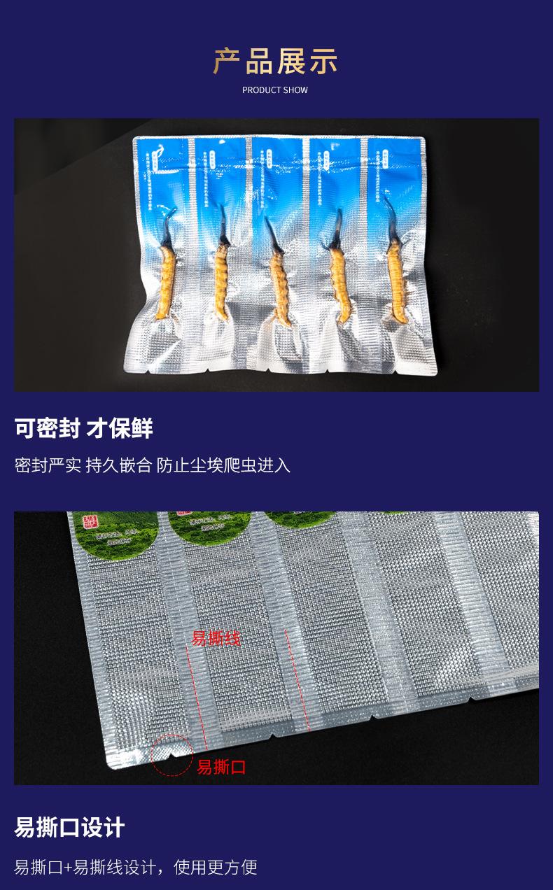详情_08.jpg