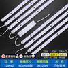 Tira de LED, lámpara de techo, mecha de repuesto, tablero de lámpara, lámpara con atenuación de tres colores, lámpara de sala de estar, parche, fuente de luz de actualización