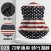 Bufanda de Seda de Hielo Delgada de Verano, Máscara de Seda de Leche para Montar en Motocicleta, Pañuelo para la Cabeza con Estampado de Bandera Americana para Protección Solar al Aire Libre