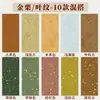 23*34 Papel tingido com cera em estilo chinês tradicional, disponível em várias cores, papel tingido com cera semiacabado, especificamente para prática de caligrafia, atacado