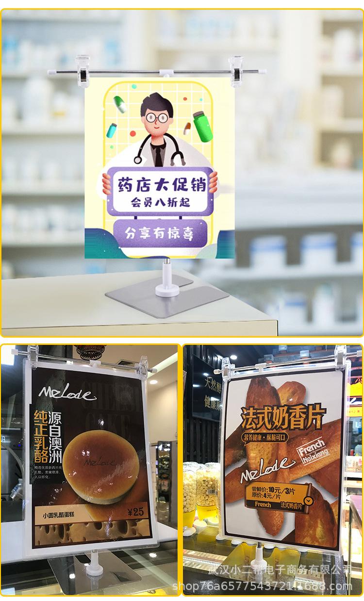 海报架合集--0611 (19)