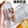 Masturbador Adulto Masculino Copo Avião Treinador de Retardamento Peniano Brinquedo Sexual Transparente