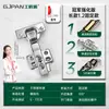 Bisagra de acero inoxidable 304 para puerta de armario, amortiguador hidráulico, accesorios de herrajes para muebles, venta al por mayor