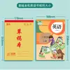 Cuaderno Huanmei 18K de papel kraft grande, tamaño B5, con páginas en blanco amigables para la vista, engrosado para uso estudiantil, adecuado para cálculos y práctica