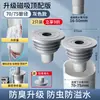 Tubo de bajada Anti-olor Cocina Junta de sellado Lavadora Fregadero Lavabo Desagüe Tapa de sellado Accesorios