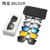 Nuevas Gafas Magnéticas TR90 para Hombre y Mujer Gafas de Sol Polarizadas Gafas de Visión Nocturna para Conducir Caja Clip Gafas para Miopía