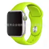 Venda Direta da Fábrica Adequado para Pulseiras Apple Watch S10S11 Clássico Iwacth Mesmo Estilo do Site Oficial Silicone Modelo Esportivo