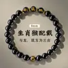 Pulseira de Obsidiana Natural Feminina 2025 Ano do Nascimento da Cobra Pulseira do Zodíaco Três em Um Pulseira de Contas de Buda Masculina