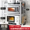 Estante Retráctil de Almacenamiento para Horno de Microondas para Encimeras de Cocina del Hogar, Soporte de Estante de Almacenamiento Multifuncional de Múltiples Niveles para Horno y Arrocera
