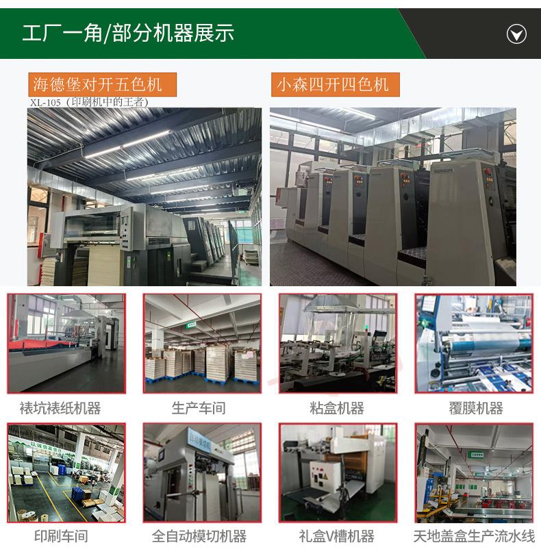 G-_特利珑-诚信通新店_详情页_详情页_04.jpg