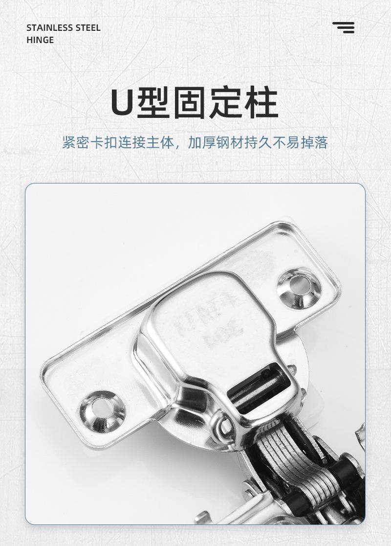 铰链_09.jpg