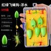 Ate las semillas de melón, traje de lentejuelas, Ma Kou Luya, cebo falso, veneno para mosquitos, anzuelo para moscas, grupo de pesca, alimentador auxiliar, tira blanca, cebo para micropeces