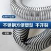 Jiayun Cocina Tubería de Desagüe para Fregadero de Acero Inoxidable Accesorios Tubería de Desagüe para Fregadero de Lavado de Platos Engrosada