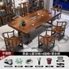 Conjunto de Mesa de Chá e Cadeiras de Madeira Maciça Espessa com Quatro Gavetas, Modelo Plano, Conjunto Completo de Mesa de Chá