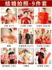Adereços para Fotos de Casamento, Guirlanda de Fitas da Noiva, Roupão de Manhã, Ferramenta de Fotografia, Jogo de Pegar, Couplets para Madrinhas