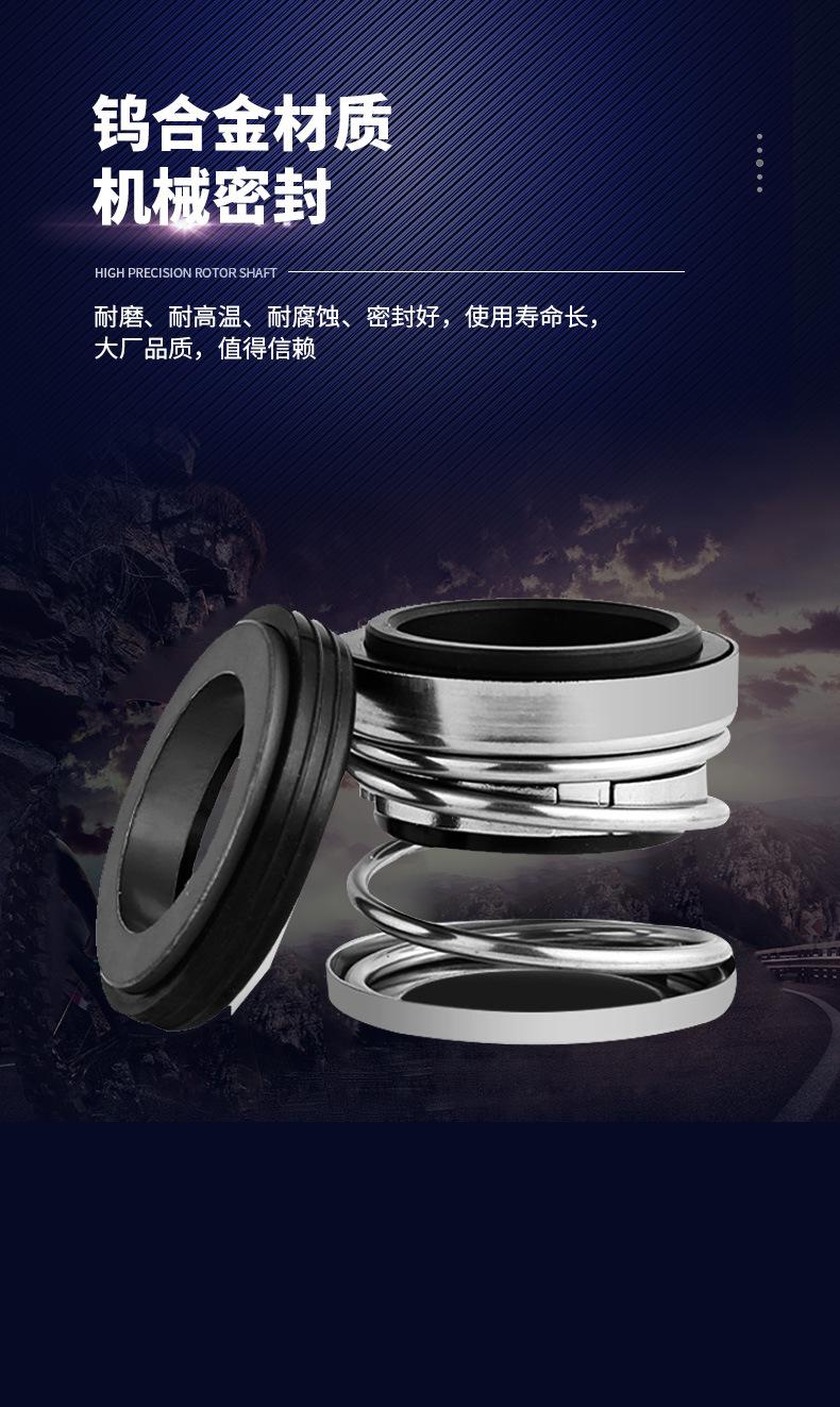 密封