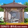 Etiqueta Leve Pavilhão de Liga de Alumínio para Exterior Novo Pavilhão Chinês de Quatro Cantos Pequeno Pátio Lazer Pavilhão de Chá de Quatro Cantos Pátio de Vila Pavilhão