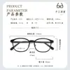 Gafas Danyang Kidsren Ultra-Claras para Miopía Moda Marco Zyc8183 Marco de Gafas Ópticas Gafas Físicas en Stock